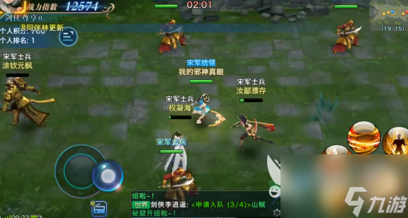 难度最高的副本，手游剑侠情缘白水之围任务怎么做