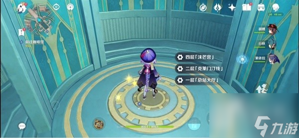 原神4.1危机四伏的枫丹延任务流程攻略