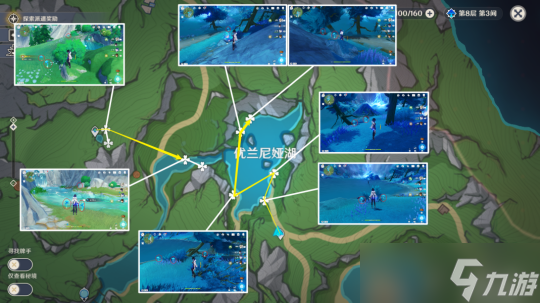 <a id='link_pop' class='keyword-tag' href='https://www.9game.cn/yuanshen/'>原神</a>枫丹区域特产湖光铃兰78+15采集路线