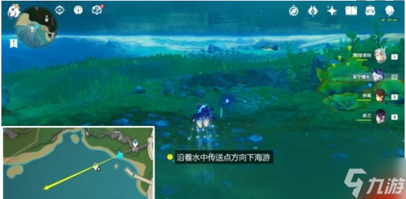 原神水形幻人地洞在哪里介绍