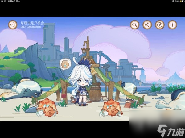 原神H5活动特邀名侦探40原石怎么获取