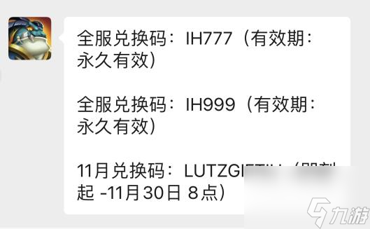 放置奇兵兌換碼最新2023年11月-2023兌換碼十一月有效禮包