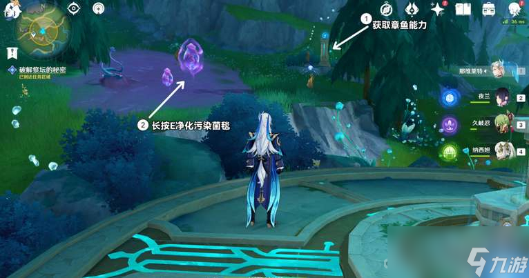 《原神》伊黎耶的野精灵任务接取方法攻略