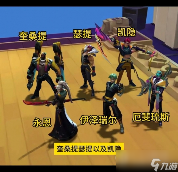 云顶之弈S10赛季开始时间详情
