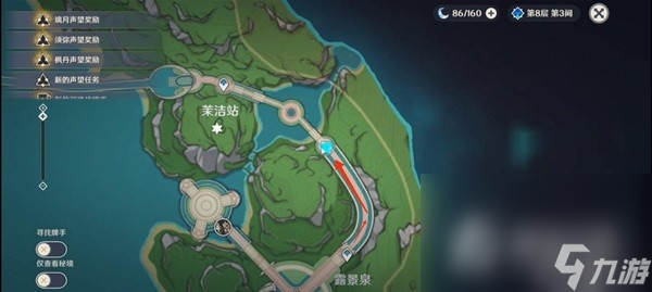 《原神》泉有重喷日任务怎么做