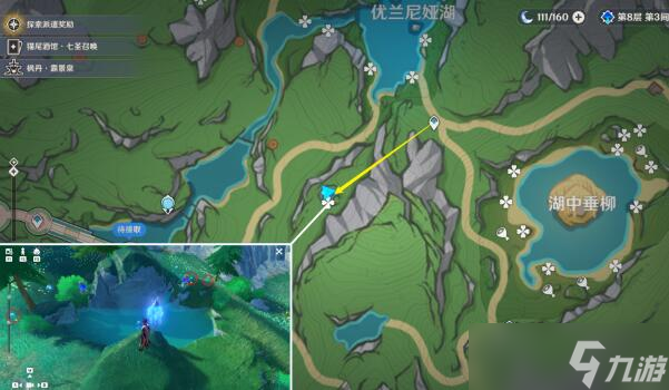 原神湖光铃兰采集路线图一览