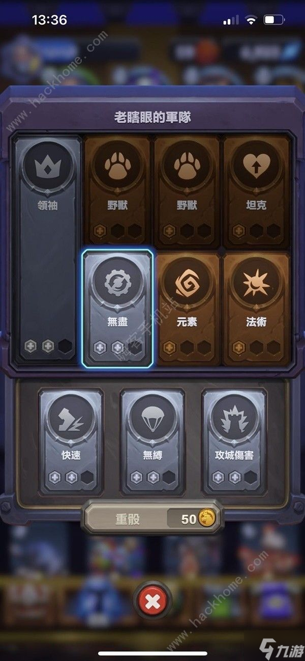 魔兽大作战副本怎么打 地域打法及升级技巧