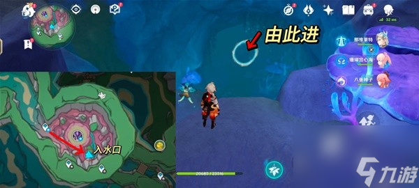 《原神》4.1神秘的矿石任务流程攻略