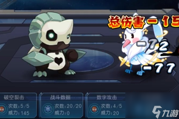 賽爾號(hào)噬血狂魔獲得方法