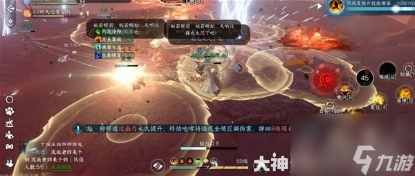 逆水寒手游碧血鸣沙副本通关攻略分享