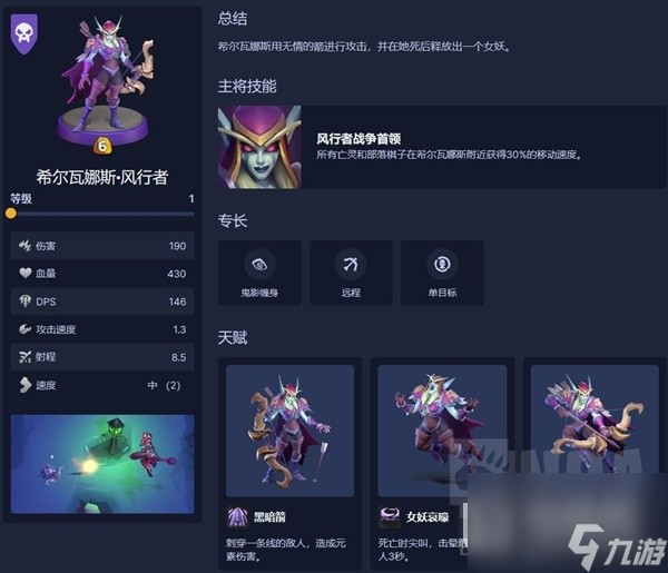 魔兽弧光大作战2.1版本更新说明详情