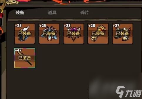 《刀刀兄弟》装备精炼方法攻略