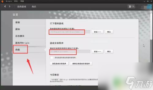 steam怎么下橘子 Steam如何打开并启动Origin游戏