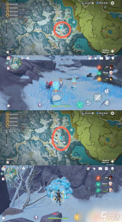 原神雪山远古坚冰在哪？探寻原神世界中雪山远古坚冰的位置