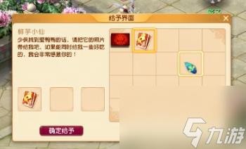 梦幻西游爱鸭鸭活动怎么玩