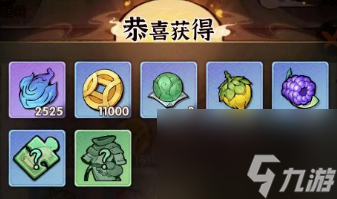 【行侠仗义五千年】阵法升星所需的材料道具及其获取途径!!