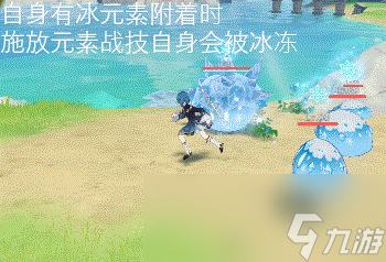 原神2024行秋天赋加点推荐