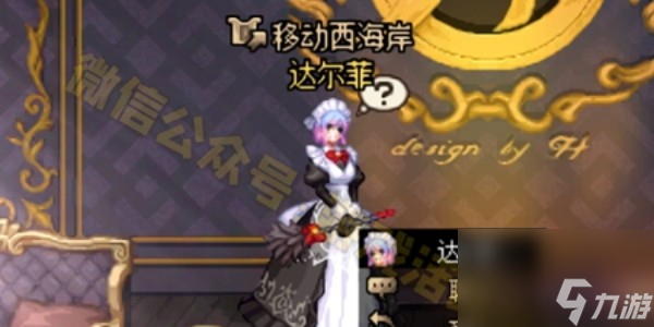 dnf装扮卖场拍卖行在哪