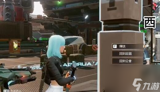星球重启故障机器人碎片位置坐标攻略