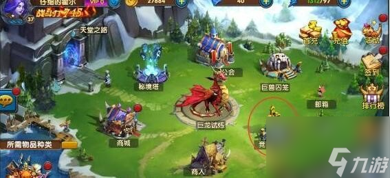 凜冬部落競技場玩法介紹