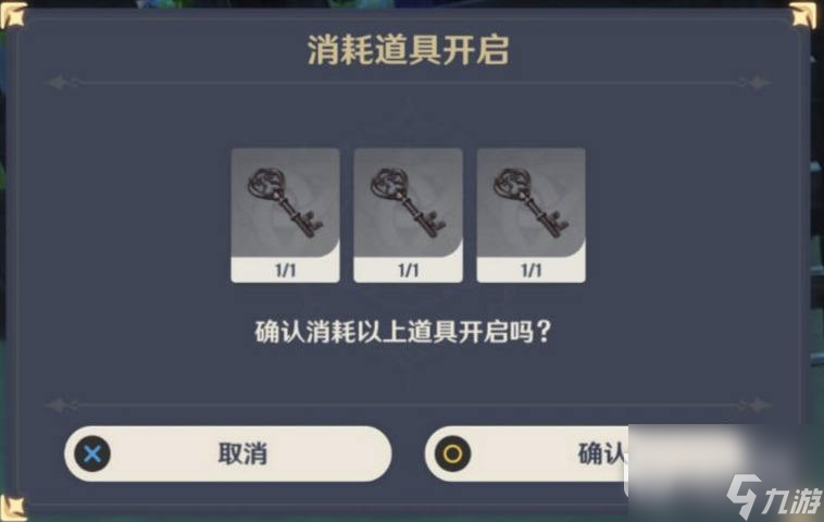 原神4.2伊黎耶林区东岸废弃船舱开启方式