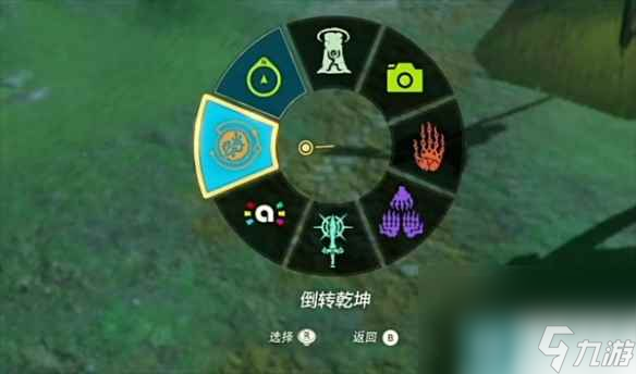 《塞尔达传说 王国之泪》5连射大鹫弓制造