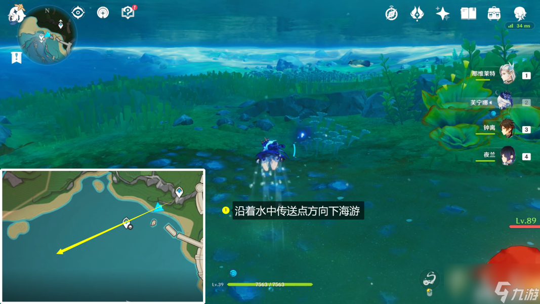 原神水形幻人地洞在哪