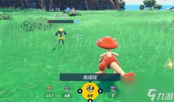 《宝可梦朱紫》利欧路捕捉位置
