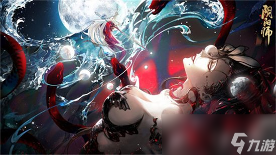 《阴阳师》伊邪那美获得方法 伊邪那美怎么获取