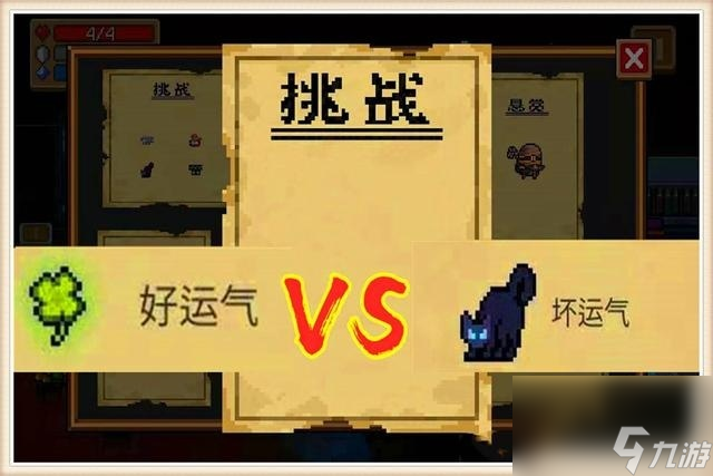 元气骑士 魔术师碎片怎样刷 狂肝地牢太麻烦 莫急 技