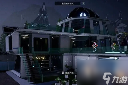 星球重启房子建造方法(重返星球x怎么开门)