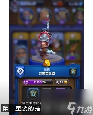 魔兽弧光大作战联盟阵营P5P卡组级天赋选择推荐攻略