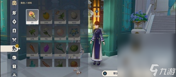 《原神》三人行先寻名师任务攻略分享