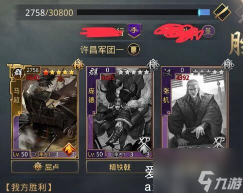 率土之滨张辽搭配怎么搭-率土之滨张辽搭配