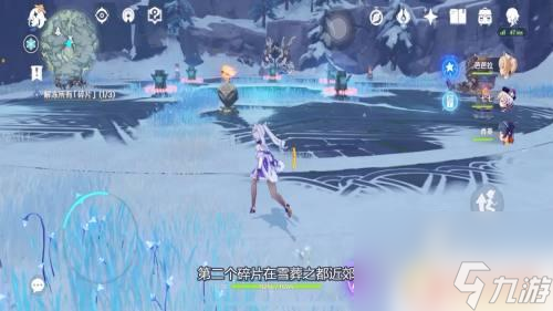 原神雪山芬德尼尔怎么去？一步步教你如何到达雪山芬德尼尔