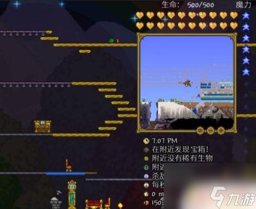 泰拉瑞亚最强法师武器 泰拉瑞亚法师装备获取方法