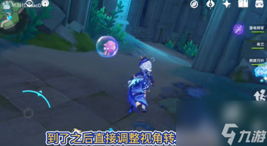 原神4.2boss水形幻人位置攻略