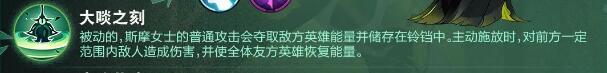剑与远征斯摩女士赏金试炼打法详解