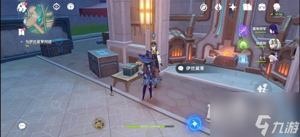 原神泉有重喷日任务做法