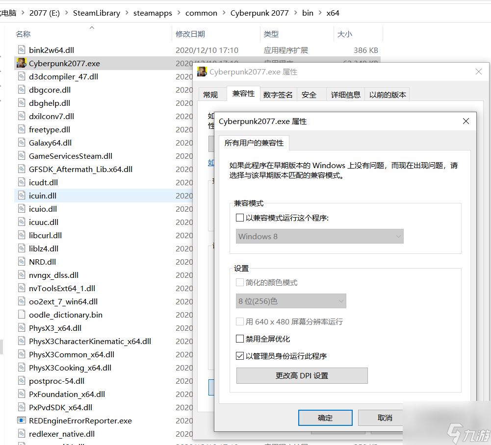 赛博朋克2077无法保存怎么办-无法存档解决方法