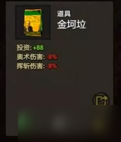 刀刀兄弟精準(zhǔn)獵人陣容怎么搭配