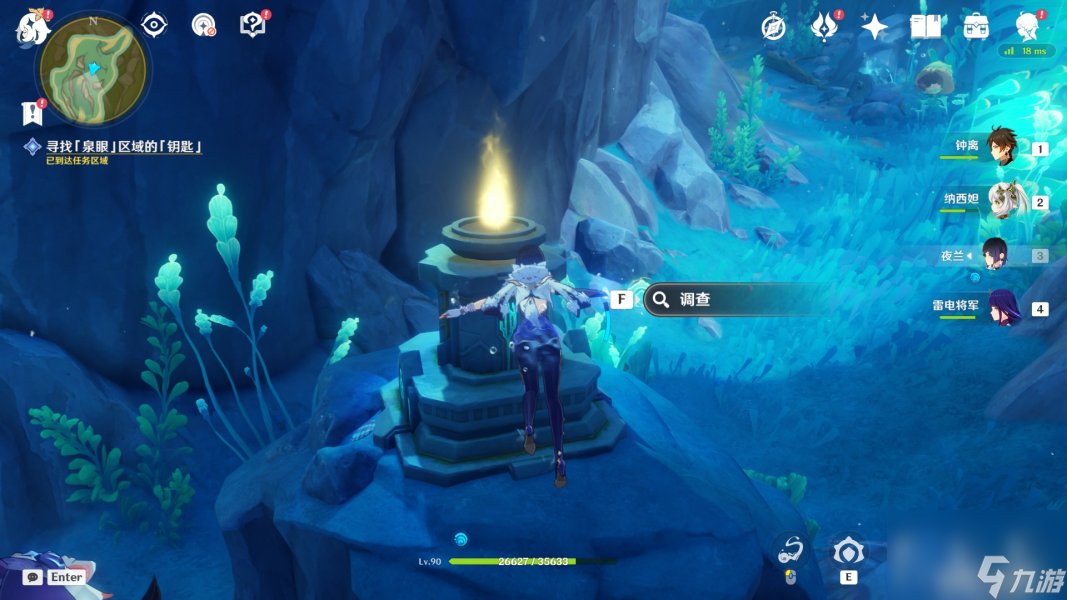 原神愤怒泉眼怎么做,原神愤怒泉眼攻略