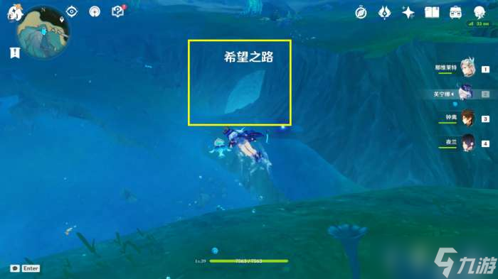 原神水形幻人地洞在哪 原神怎么前往水形幻人地洞