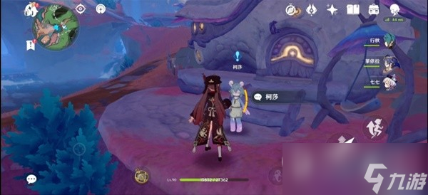 原神4.1好事多磨任务流程是什么