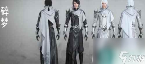 逆水寒手游龙吟校服怎么获取 获取方法推荐