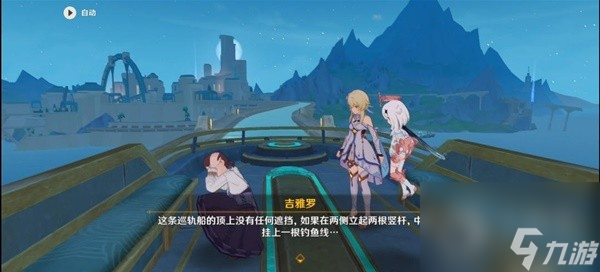 原神4.1危机四伏的枫丹延任务怎么做-原神4.1危机四伏的枫丹延任务流程攻略分享