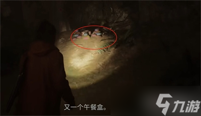《心灵杀手2》地堡安全屋午餐盒位置分享
