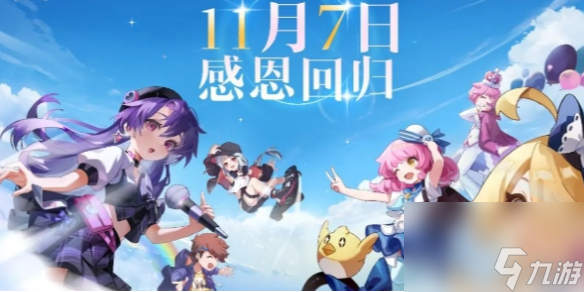 节奏大师金币怎么获取