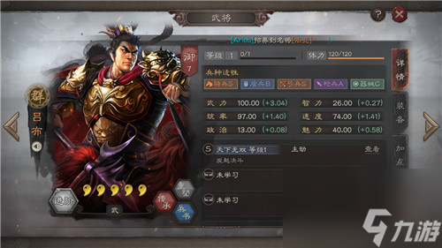 25名金武将效果图 三国志战略版典藏武将立绘介绍
