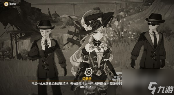 《原神》4.2主线任务图文攻略 魔神任务第四章第五幕攻略